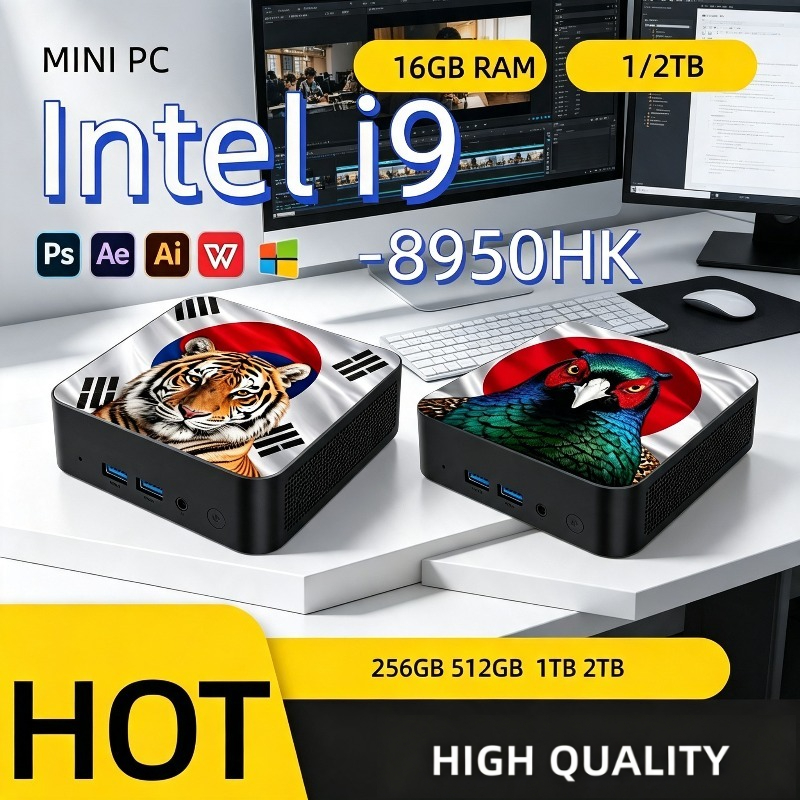 Home Office Windows 11 - Mini PC Ultra Fast Intel Core