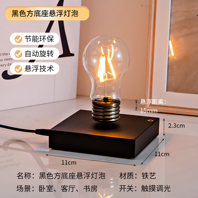 New Maglev Bulb Bedroom Office - огляд і ціна Home Office Amazon